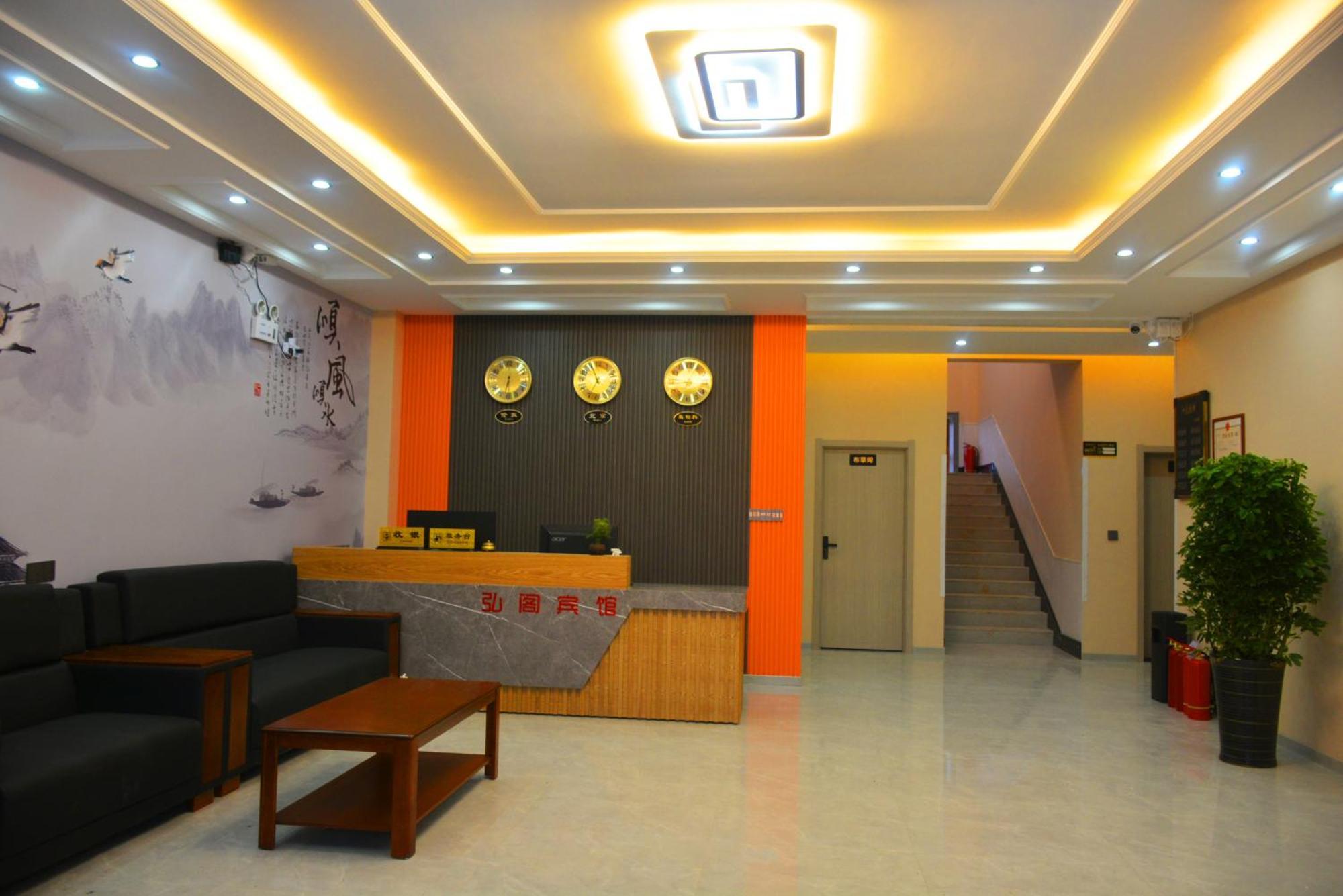 Hongge Hotel - Harbin Taiping Airport Buitenkant foto