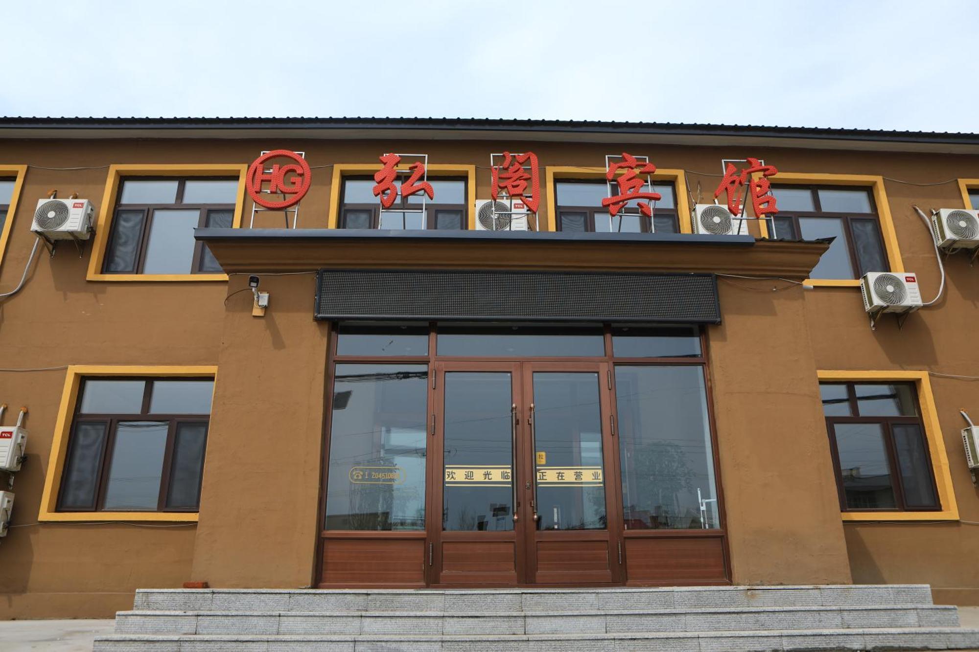 Hongge Hotel - Harbin Taiping Airport Buitenkant foto